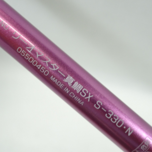 リーオマスターマダイSX S-330